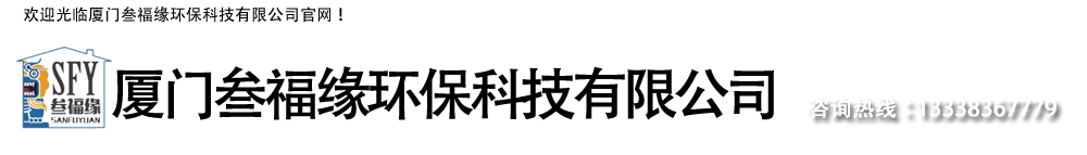 玉林市鑫達(dá)有害生物防治有限公司 玉林市鑫達(dá)有害生物防治有限公司